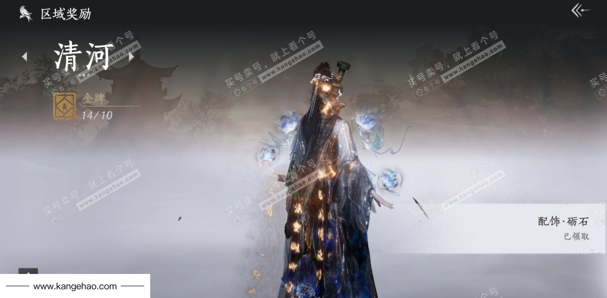 YYS34532燕云十六声账号详情图40