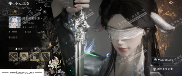 燕云十六声账号官服官服 女角色  角色等级：100风华值：70770 武林造诣：3.418鹅  已用八音窍11（不含染色）, 2音玉奇术特效, 【5金武器可封】套装：晏平生/无间无相/问春何苦/乌纱红漪/月中天阙...