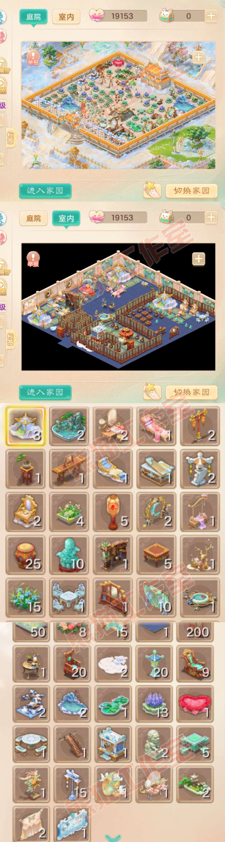 K2426大话西游账号详情图11 K2426大话西游账号详情图11