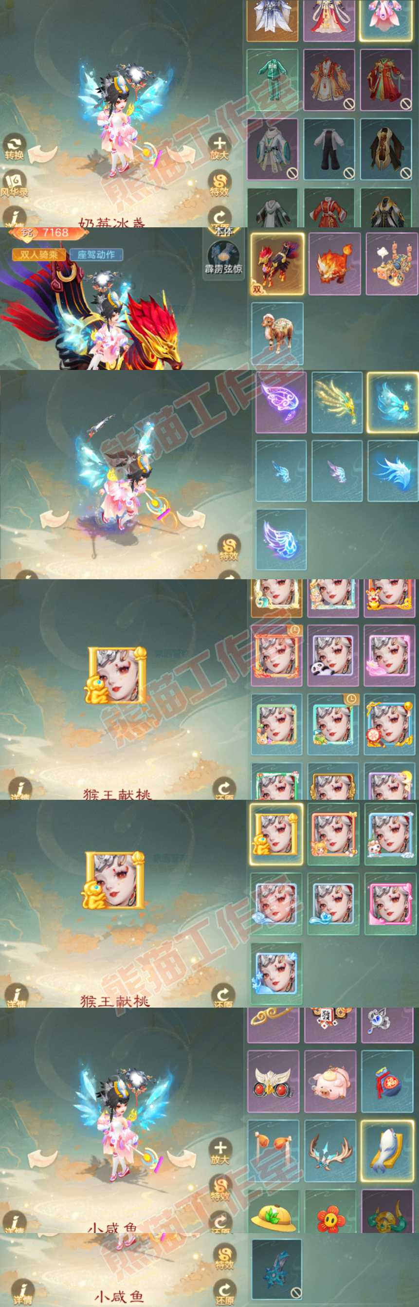 K2426大话西游账号详情图10 K2426大话西游账号详情图10