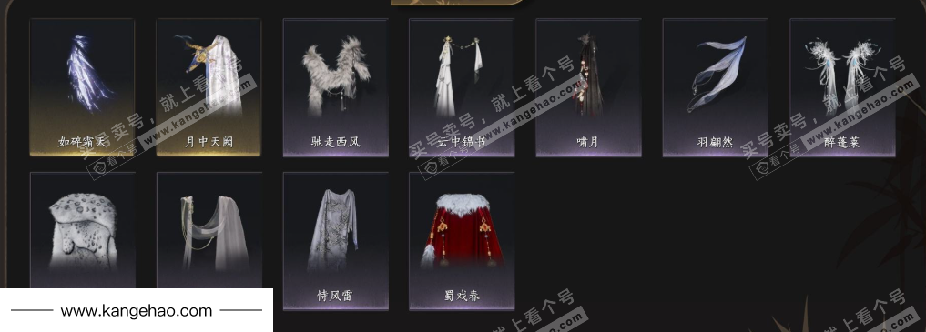 YYS34530燕云十六声账号详情图7