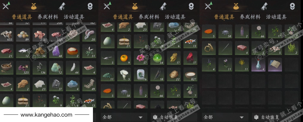 YYS34530燕云十六声账号详情图12