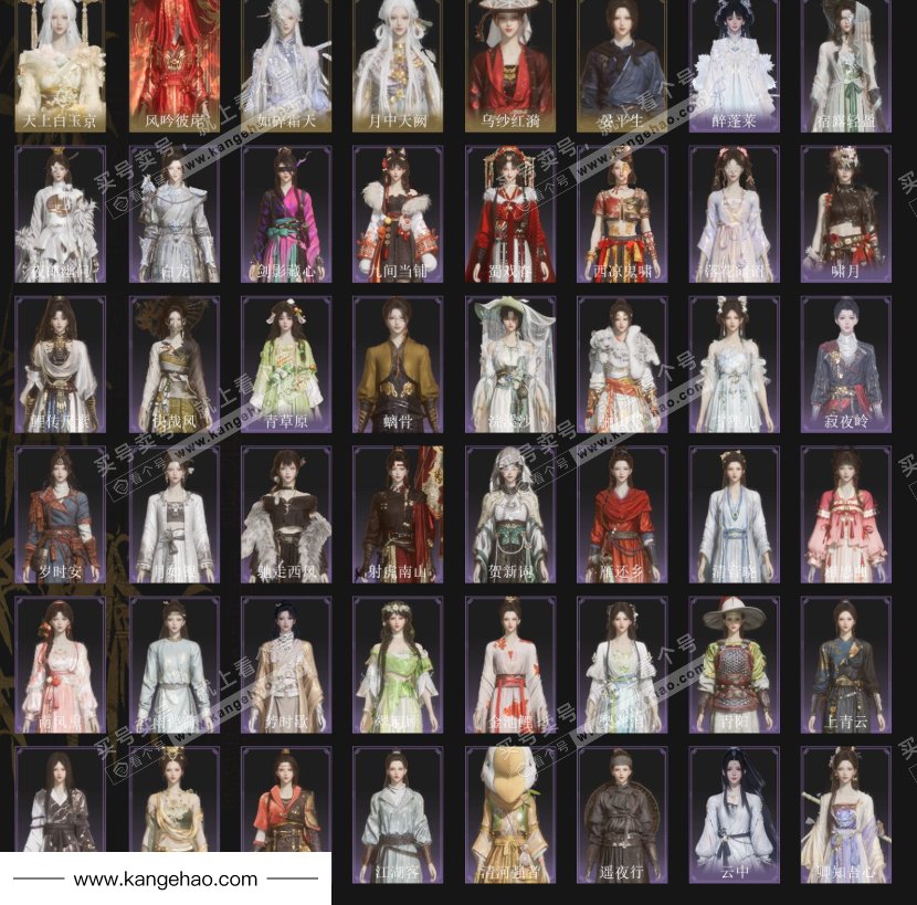 YYS34530燕云十六声账号详情图3