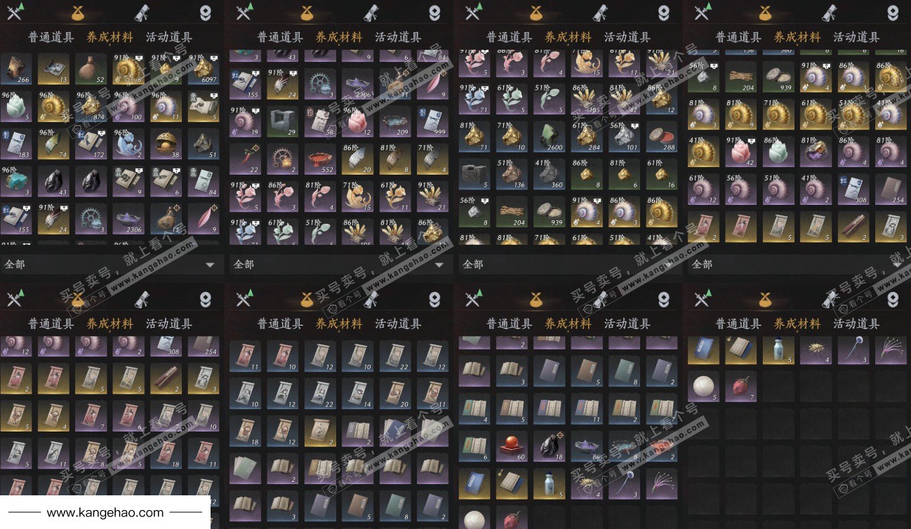 YYS34530燕云十六声账号详情图10