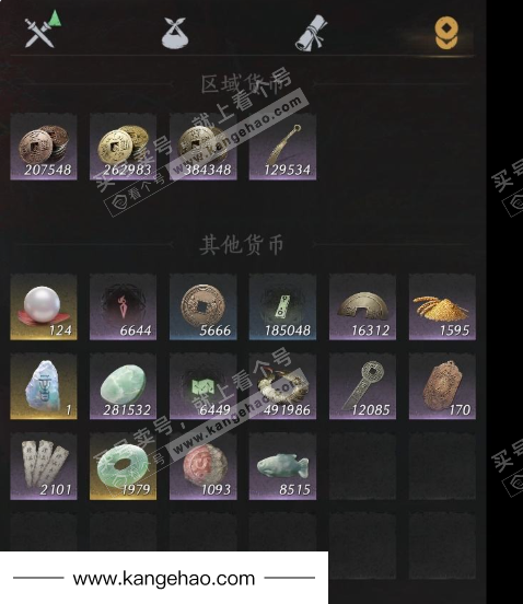 YYS34530燕云十六声账号详情图13