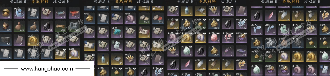 YYS34534燕云十六声账号详情图10