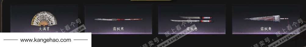 YYS34534燕云十六声账号详情图3