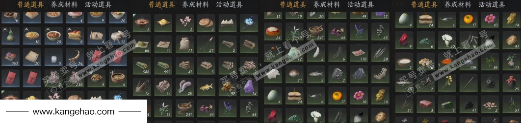 YYS34534燕云十六声账号详情图13