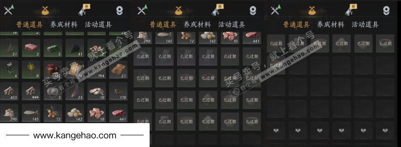 YYS34534燕云十六声账号详情图14