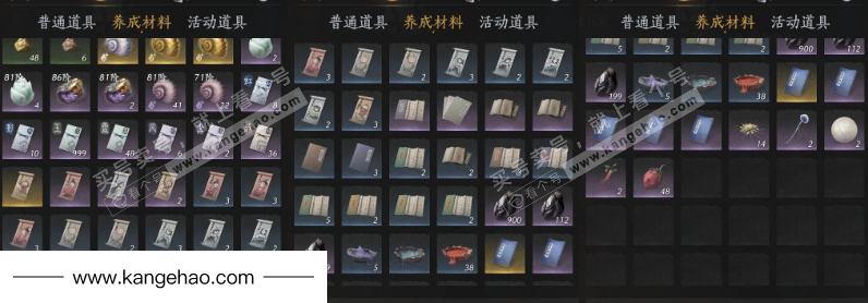 YYS34534燕云十六声账号详情图11