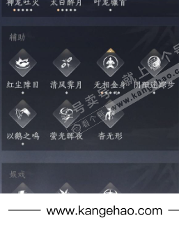 YYS34534燕云十六声账号详情图17