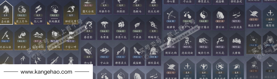 YYS34534燕云十六声账号详情图18