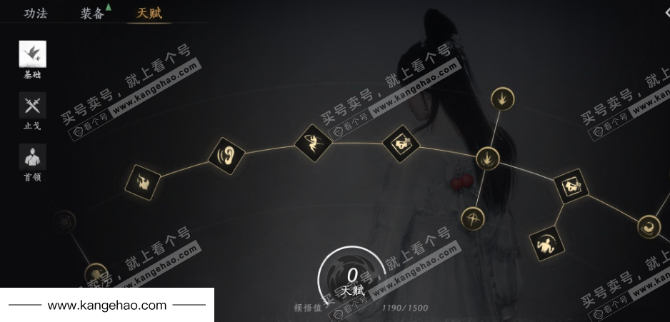 YYS34534燕云十六声账号详情图28