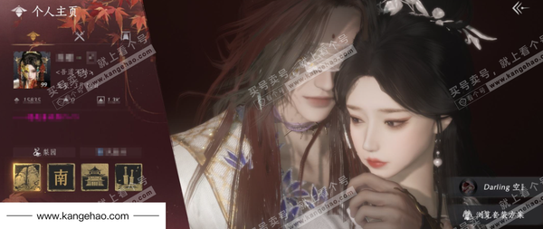 燕云十六声账号官服1已用 等级：99 风华值：15835 武林造诣：3.340鹅 套装：葬花吟/晏平生/红尘书/花问春言/南风熏/青玉案/逐红花/遥夜行/江湖客/舞花间/松花玉兰/翠羽顾/落花闻诏/梨花泪/清河强...