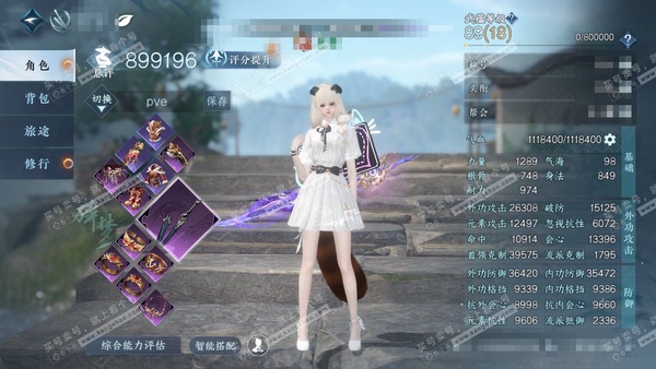 逆水寒手游账号踏北尘瑶光听雪官服瑶光听雪 女碎梦/潮光 评分89w 累充凭栏听雨 衣品13w 国色4.1w 馆藏4.3w 6颗已用天赏+1活动外观【副本发】白夜拂雪【转盘头】霜华赋【2天霓染】幽蝶魅影-娇俏毒物【天赏武器】...