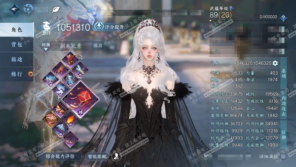 逆水寒手游账号决南岭沧海月明官服沧海月明 女潮光 评分105w 一醉轻王侯称号 衣品51w 国色18w 馆藏51w 61颗已用天赏+13转盘【转盘外观】银月冕-银刃-枕星-沐风-曦光-仙瑶-连霏-微光-旋悠光-炽渊龙啸-灵...