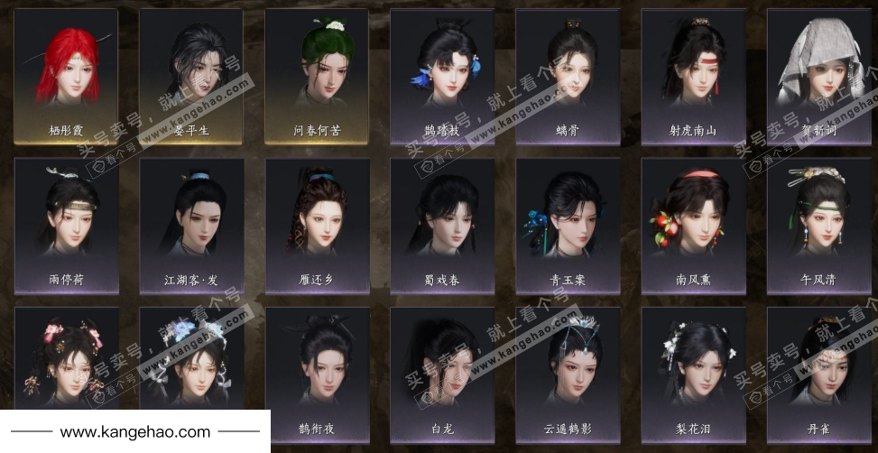 YYS34536燕云十六声账号详情图7