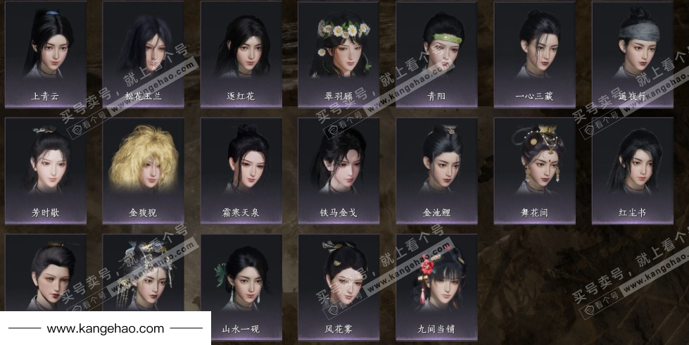 YYS34536燕云十六声账号详情图8