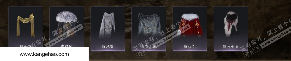 YYS34536燕云十六声账号详情图9