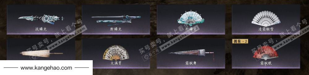 YYS34536燕云十六声账号详情图5