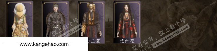 YYS34536燕云十六声账号详情图4