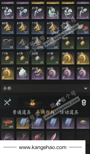 YYS34536燕云十六声账号详情图14