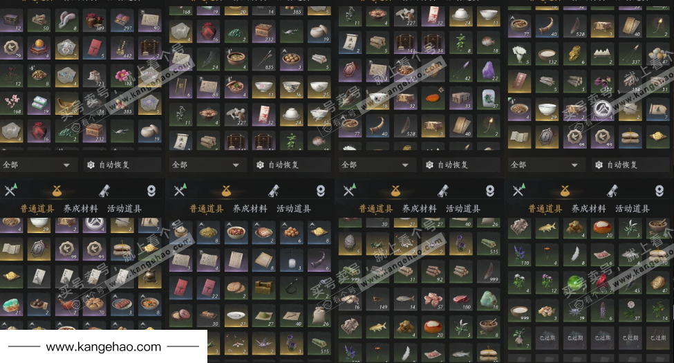 YYS34536燕云十六声账号详情图15