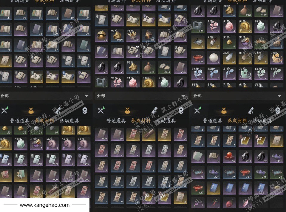 YYS34536燕云十六声账号详情图13