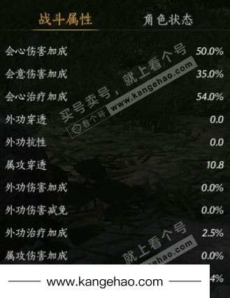 YYS34536燕云十六声账号详情图23