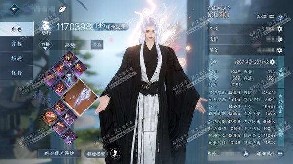 逆水寒手游账号逐中原应看千秋官服应看千秋  男神相  累充称号乘风登玉京【顶奢】冥宙曜火-沧溟荡流-寰宇流光-铸星幻龙 【副本祥瑞】混沌 3期橙武全齐 1.7亿铜币  评分117w 不含顶奢已用97天赏+11转盘活动外观+...