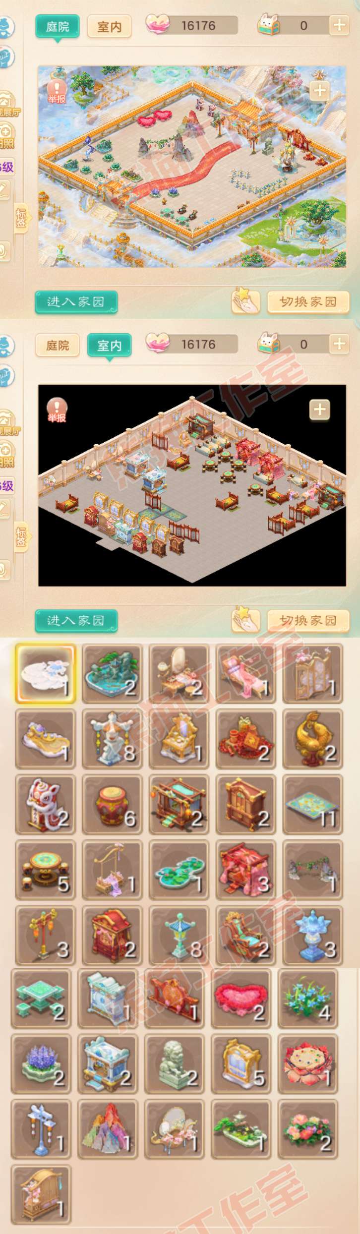 66284大话西游账号详情图9 66284大话西游账号详情图9