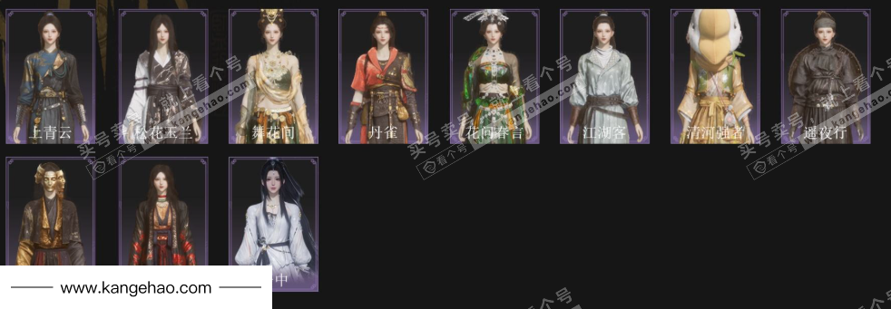 YYS34539燕云十六声账号详情图4