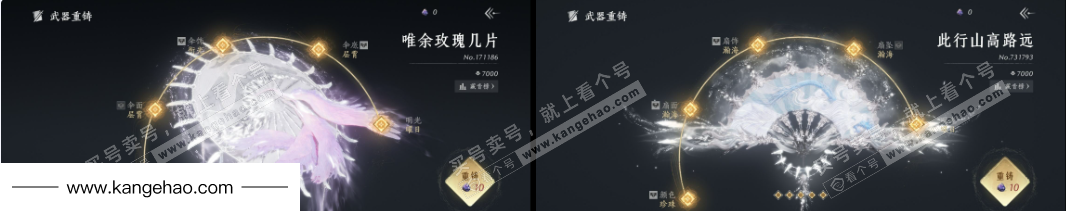 YYS34539燕云十六声账号详情图13