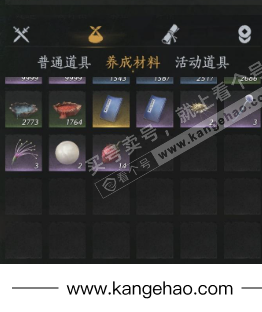 YYS34539燕云十六声账号详情图17