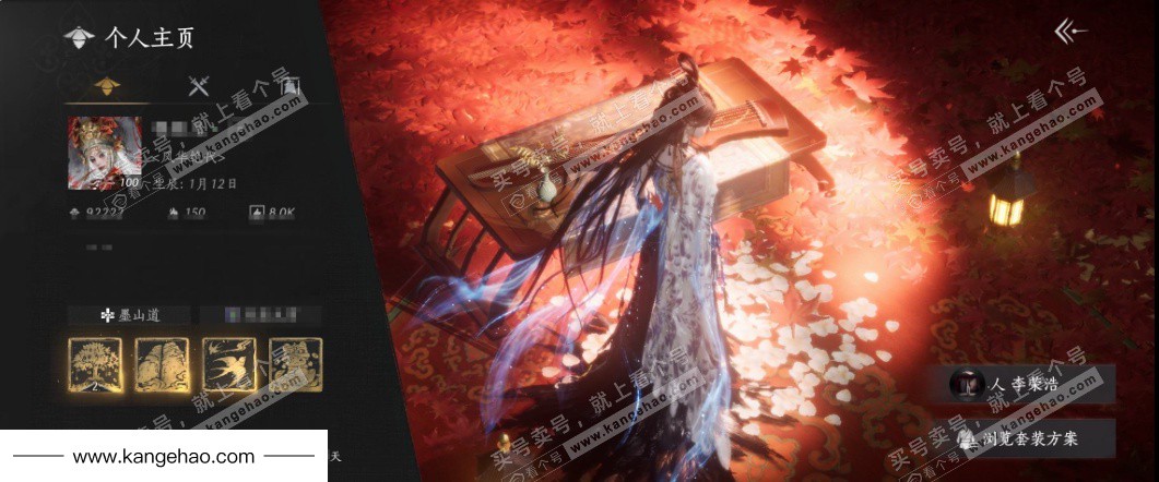 YYS34539燕云十六声账号详情图1