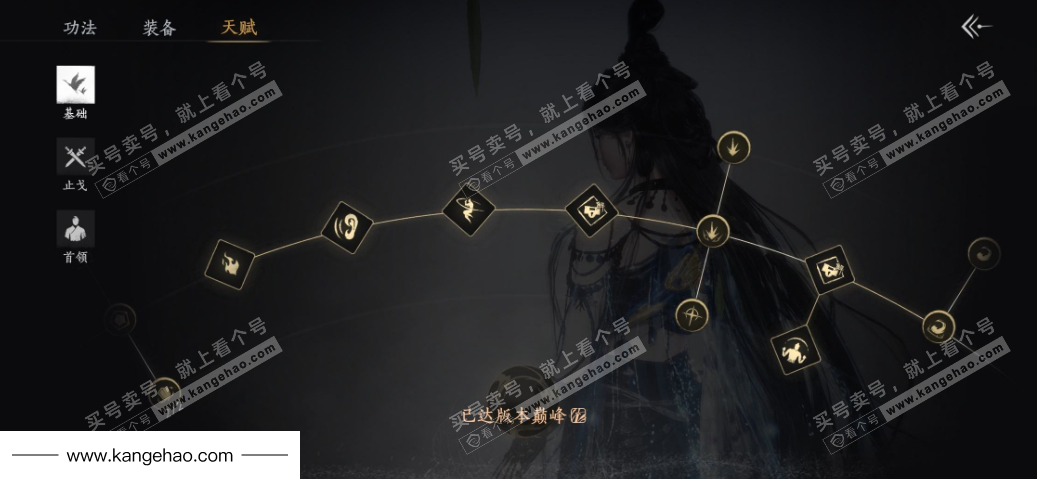 YYS34539燕云十六声账号详情图32