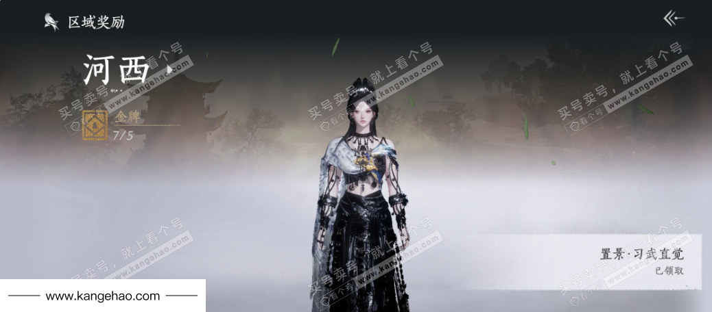 YYS34539燕云十六声账号详情图34