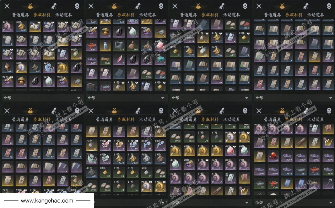 YYS34539燕云十六声账号详情图16