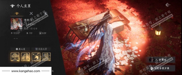 燕云十六声账号官服角色等级：100
 风华值：92222
 武林造诣：3.554鹅
 套装：问春何苦/乌纱红漪/晏平生/月中天阙/风吟彼岸/青丘千岁/如碎霜天/剑影藏心/云中锦书/快哉风/青玉案/鹊踏枝/贺新词/...