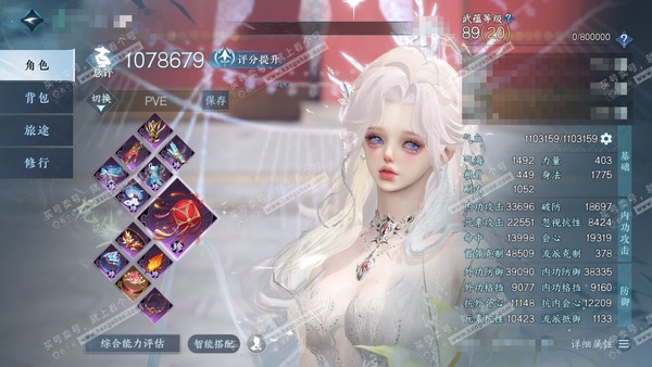 逆水寒手游账号决南岭沧海月明官服 明月天涯 女素问/龙吟 评分107w 累充称号秋水不染尘 【3顶奢】琉晶瞳影-冥宙星熠-星河拾梦【1神兵】玄龙耀世·进阶 铜钱:1148w 衣品99w 国色35w 馆藏157w  107颗不含顶