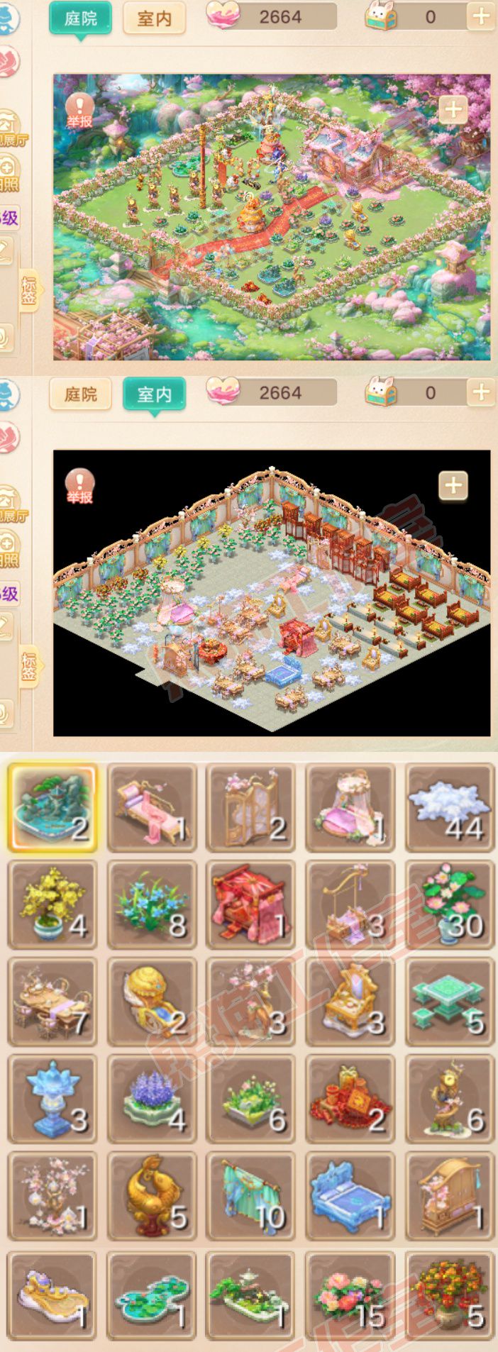 66285大话西游账号详情图9 66285大话西游账号详情图9