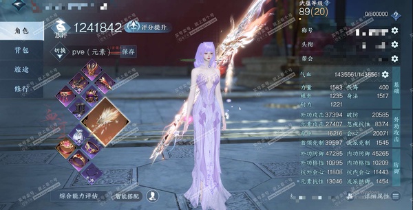 逆水寒手游账号决南岭沧海月明官服沧海月明 女血河 评分130W 乘风登玉京称号 应龙沧灵/琉晶曈影/冥宙星熠/碧澜解语/星河拾梦/新橙武啸霆神威+一二期橙武/不含顶奢已用178天赏+13转盘外观 177W衣品 35W国色 ...