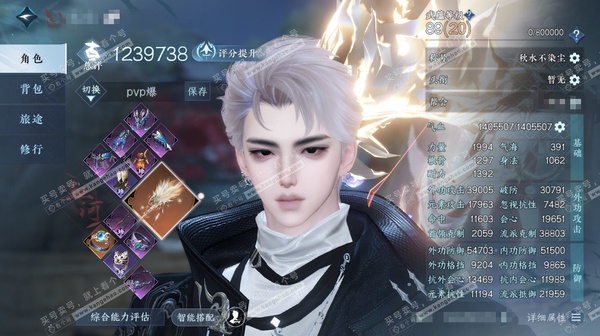 逆水寒手游账号决南岭沧海月明官服沧海月明 男血河/副沧澜 评分123.9W 秋水不染尘称号 寰宇流光 啸霆神威 玄龙耀世进阶 不含顶奢共47天赏45已用2未用不可交易+3转盘外观 58W衣品 10W国色 【转盘外观】连霏,...