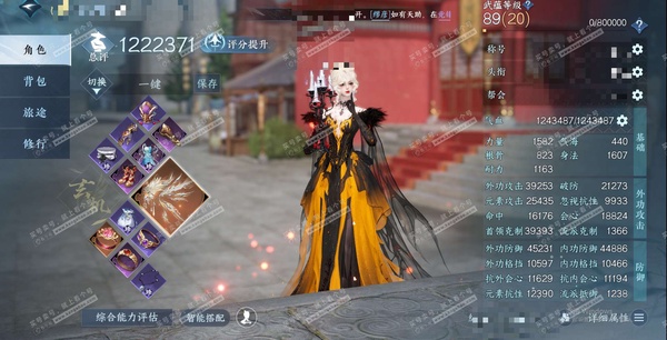 逆水寒手游账号决南岭沧海月明官服沧海月明 女玄机 评分122W 秋水不染尘称号 橙武啸霆神威+一二期橙武 已用100天赏+14转盘外观 未用1颗绑定天赏+2副本白发 有1490多万铜钱未用 108W衣品 12W国色 63W...