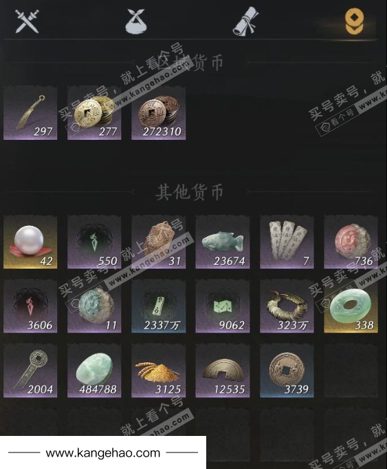 YYS34548燕云十六声账号详情图12 YYS34548燕云十六声账号详情图12