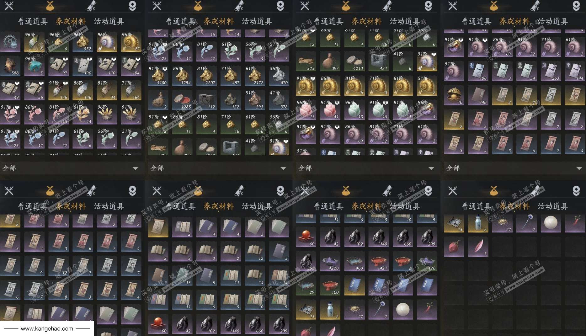 YYS34548燕云十六声账号详情图10 YYS34548燕云十六声账号详情图10