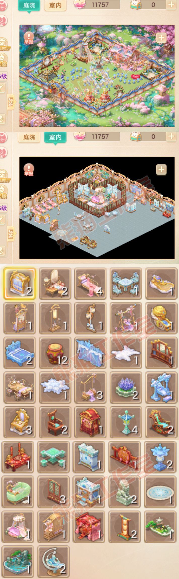 16777大话西游账号详情图12 16777大话西游账号详情图12