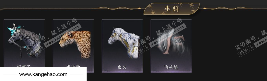 YYS34554燕云十六声账号详情图7