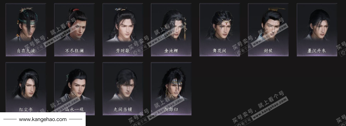 YYS34554燕云十六声账号详情图10