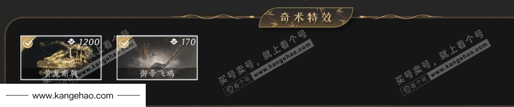 YYS34554燕云十六声账号详情图6